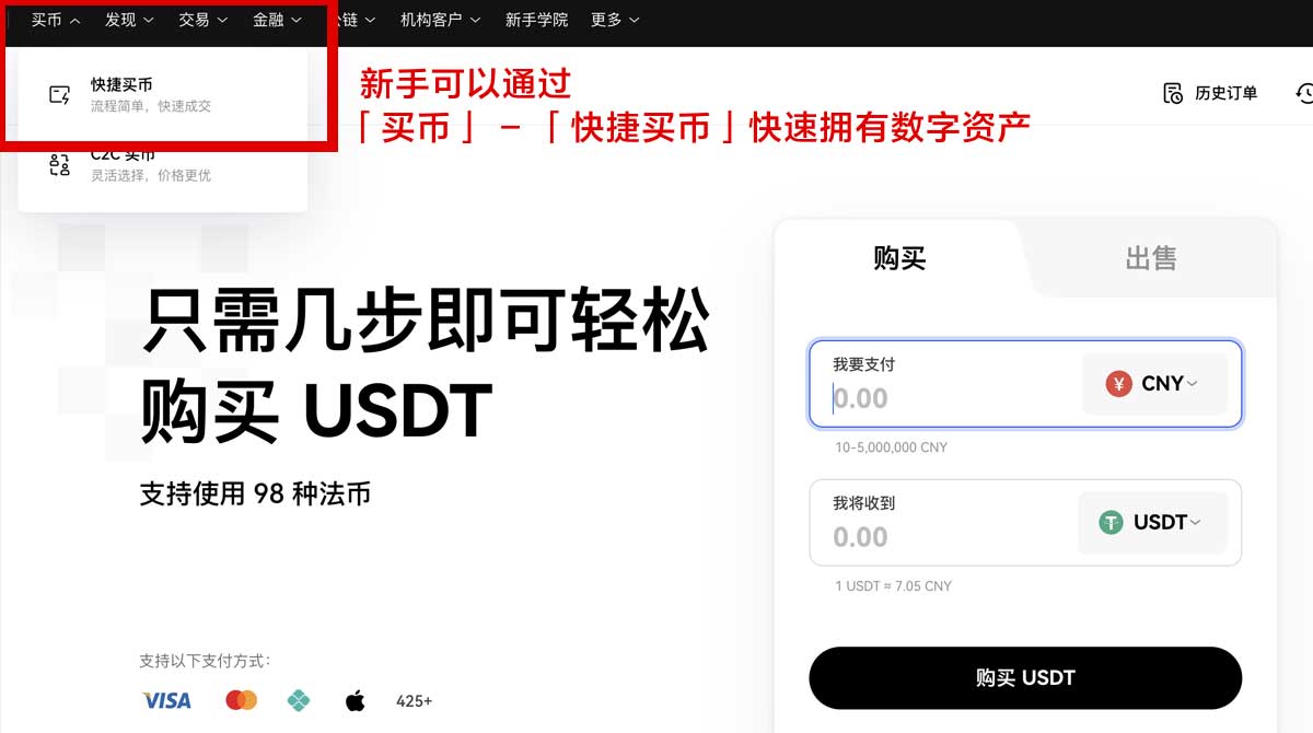 币安交易所下载_币安交易所官方下载_币安身份验证流程