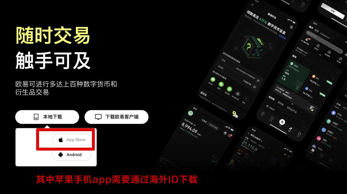 币安交易所下载_币安交易所官方下载_币安充值资金方法